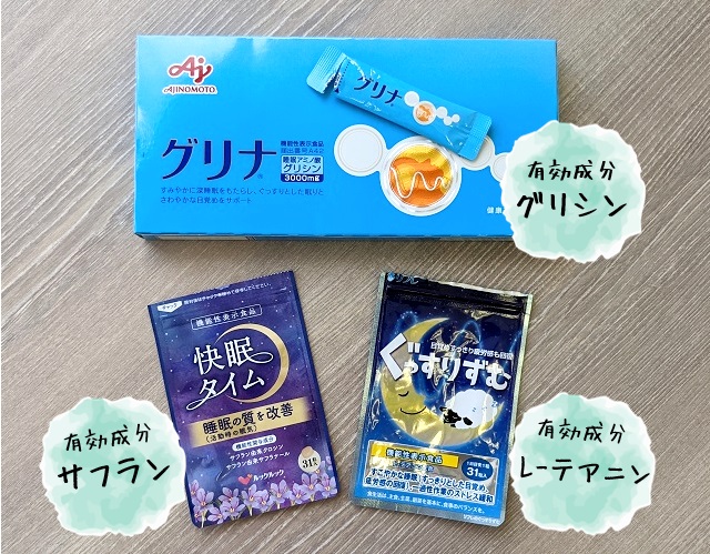 3商品